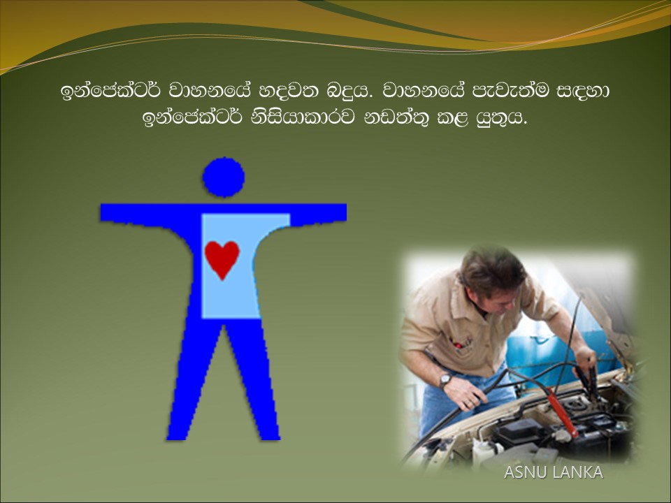 Slide23